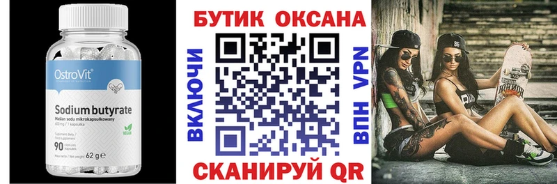 кракен сайт  Красавино  Бутират Butirat 