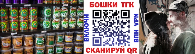 Canna-Cookies конопля Красавино