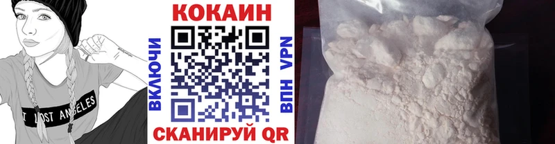 COCAIN FishScale как найти закладки Красавино
