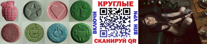 Ecstasy Cube  Красавино 