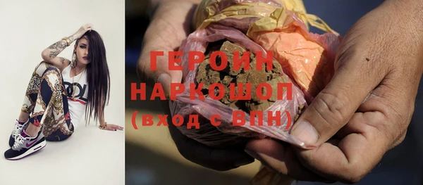 мет Осинники