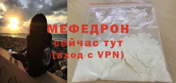 мяу мяу мука Няндома