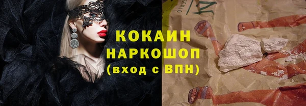 винт Нязепетровск