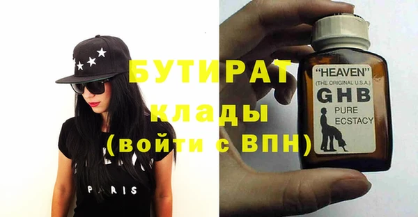 бутик Болохово