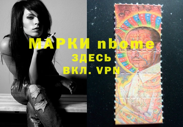ALPHA PVP Нягань