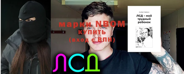 винт Нязепетровск