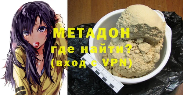 мяу мяу мука Няндома