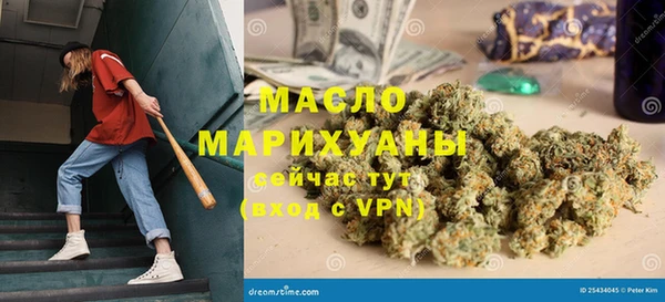 мет Осинники