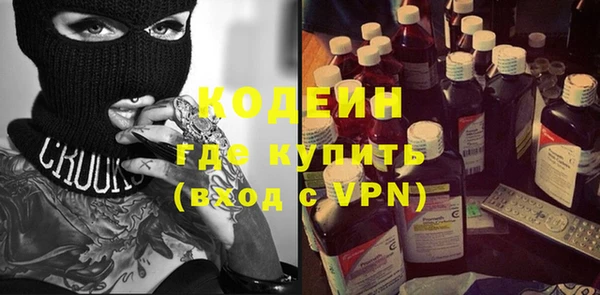 мет Осинники