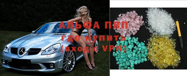 мет Осинники