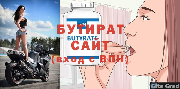 мет Осинники