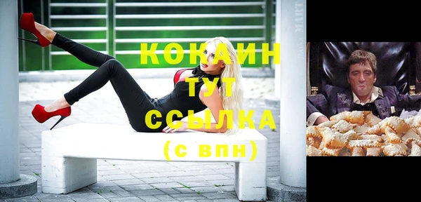 бутик Болохово
