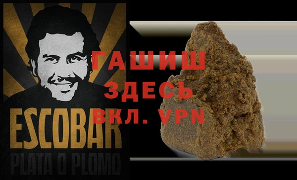 винт Нязепетровск