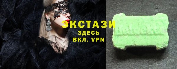 винт Нязепетровск