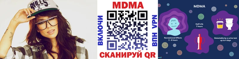 MDMA Molly Красавино
