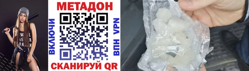магазин продажи   Красавино  Метадон methadone 