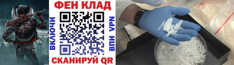 МЕТАМФЕТАМИН кристалл  Красавино 