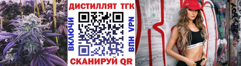 Дистиллят ТГК THC oil наркотики Красавино