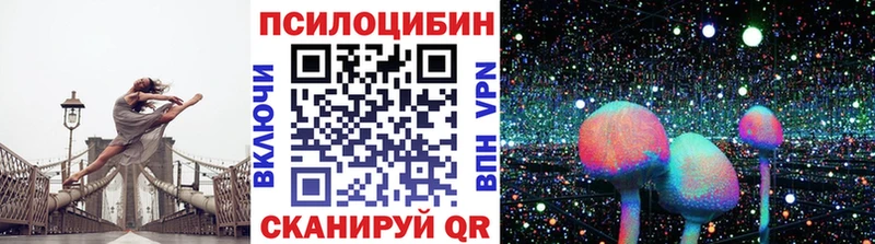 Псилоцибиновые грибы мухоморы Красавино